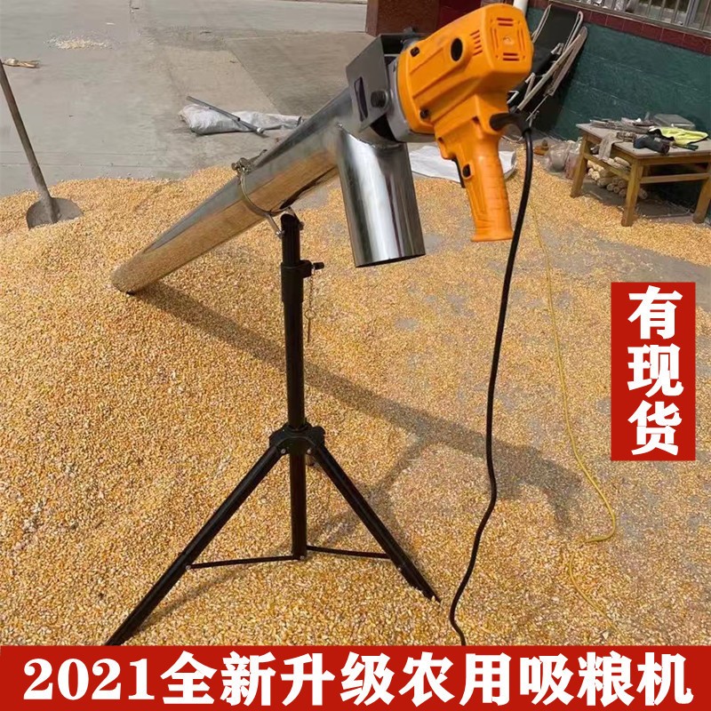 吸粮机小型家用抽粮机小麦玉米抽粮农用抽粮设备图4