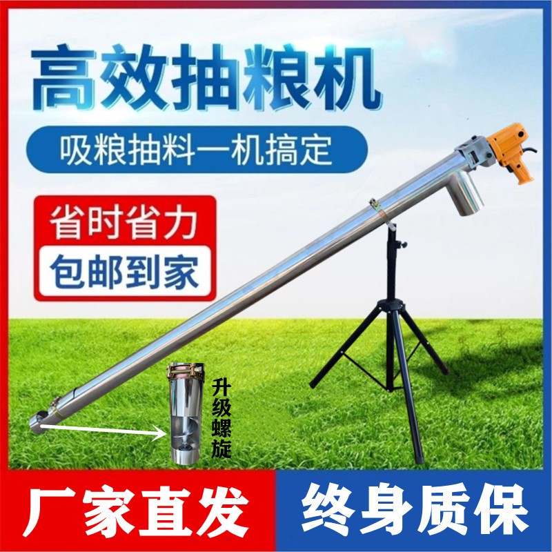 吸粮机小型家用抽粮机小麦玉米抽粮农用抽粮设备图5