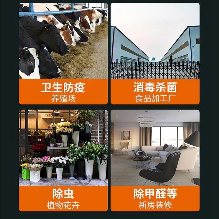 灭蚊电动弥雾机10L超低容量喷雾器8L 气溶胶锂电消毒雾化机图2