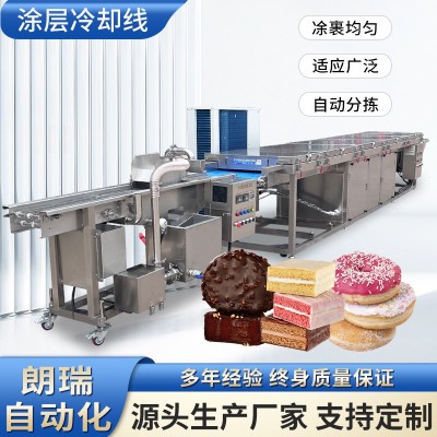 600型全自动淋浆机 威化饼干裹巧克力机 冻干水果巧克力涂层机