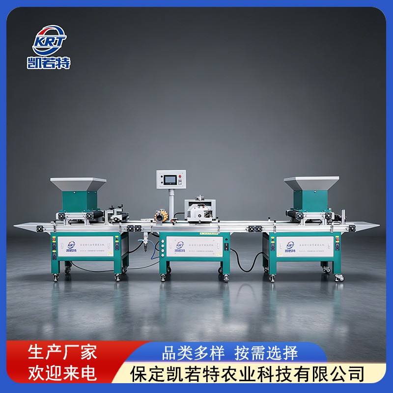 穴盘播种机 育苗播种流水线 蔬菜药材全自动穴播机 生产厂家图3