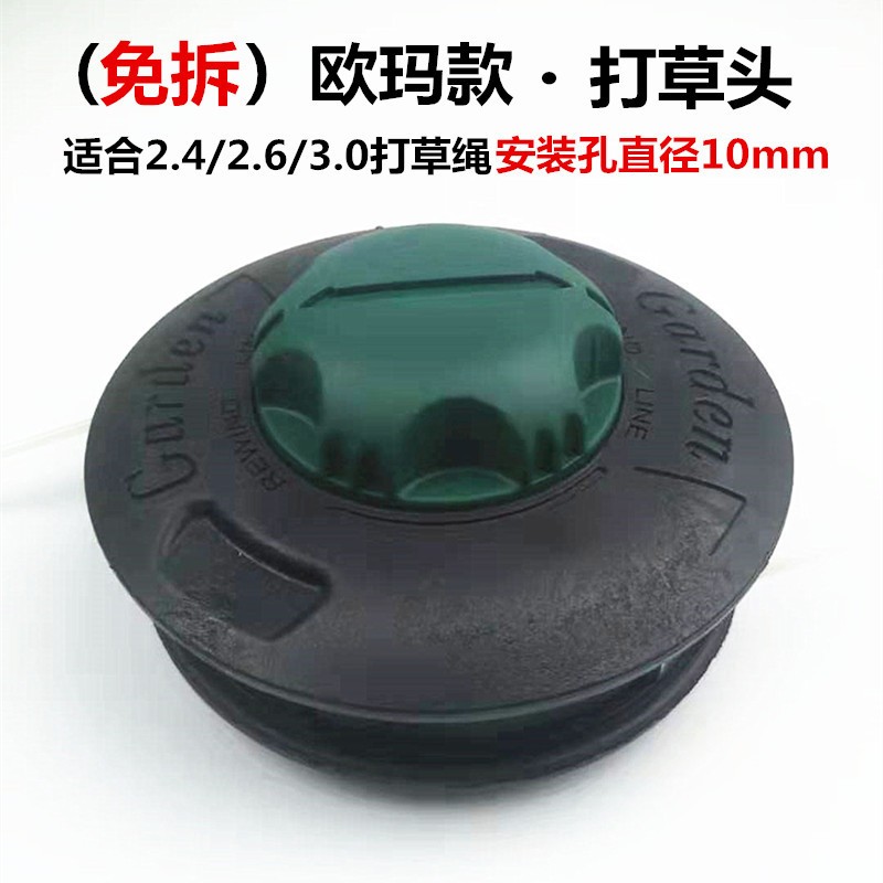 批发汽油割草机打草头通用割灌机除草机头打草绳工作头配件修剪机图4