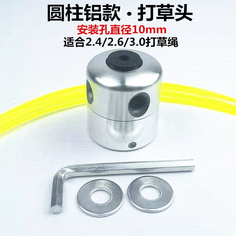 批发汽油割草机打草头通用割灌机除草机头打草绳工作头配件修剪机图3