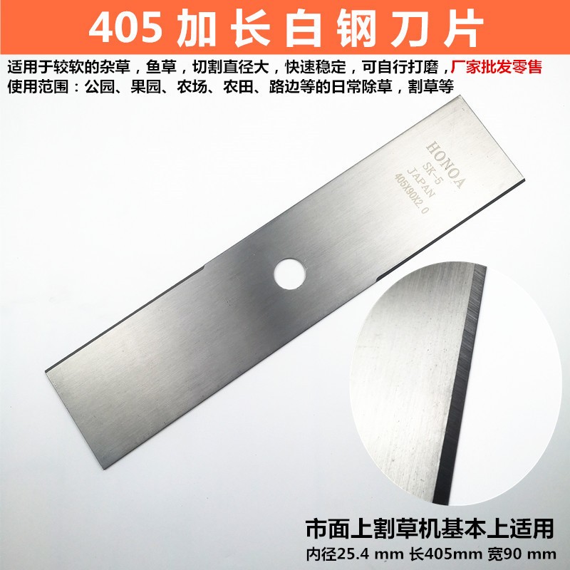 割草机刀片通用一字白钢合金锰钢菱形圆锯片打草机除草割灌机配件图2