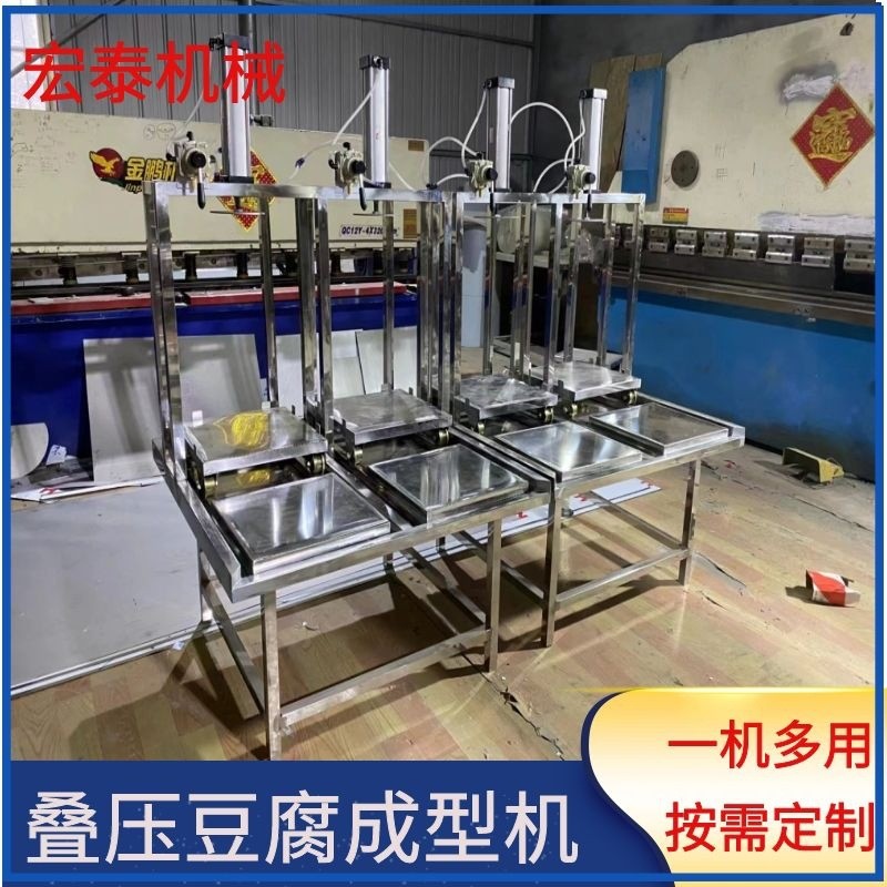 全自动做豆腐的设备 家用商用豆腐一体机 全自动豆腐机商用级图4