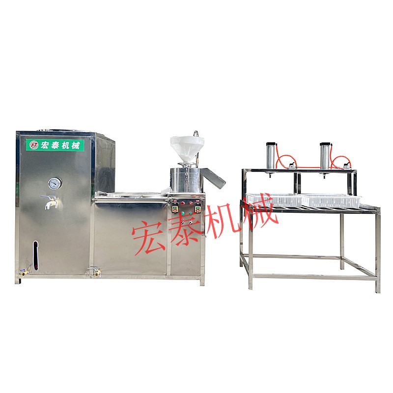 全自动做豆腐的设备 家用商用豆腐一体机 全自动豆腐机商用级图5