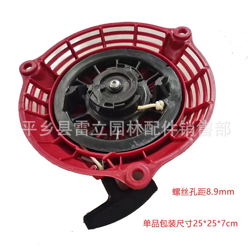 汽油草坪机 拉盘配件用于割草机草坪机GCV190 GCV160拉盘 启动器图5