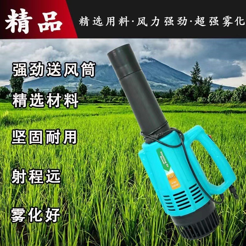 农用高压锂电池送风筒背负式消杀防疫农药喷壶打药机批发加强版 80个图4