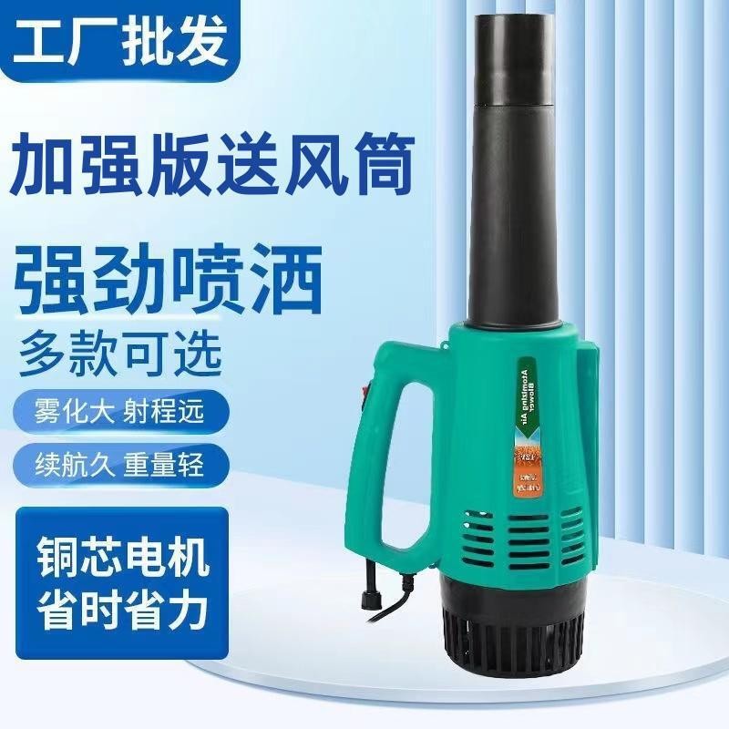 农用高压锂电池送风筒背负式消杀防疫农药喷壶打药机批发加强版 80个图5