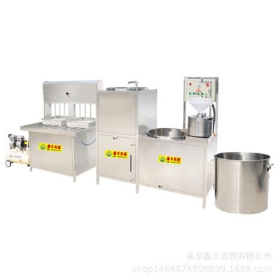小型豆腐机器设备 商用豆腐机整套实拍 磨浆煮浆压制全自动操作