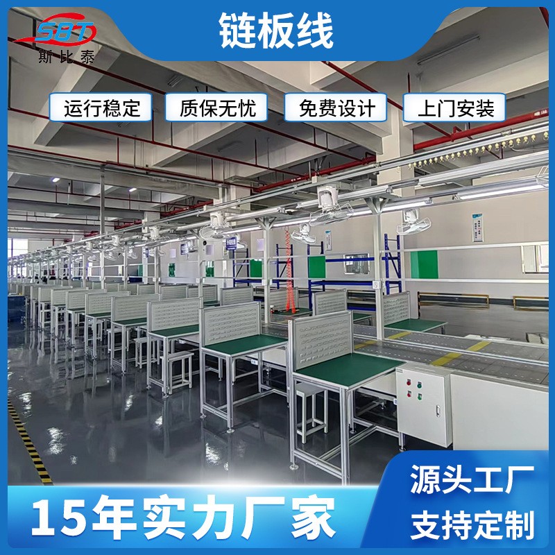 定制304不锈钢链板输送机械传动链板生产线废屑输送机重型链板线图4