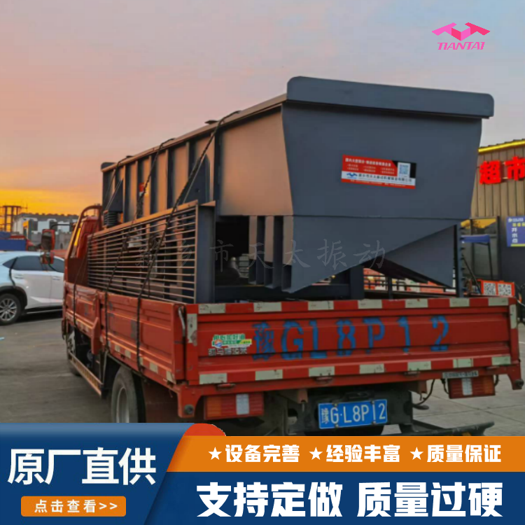 天太直线振动筛 单层多层不锈钢筛分机 食品矿石直线筛 运行稳定图5