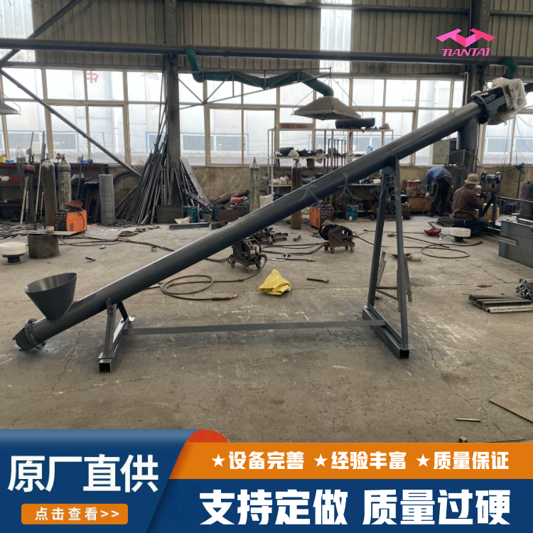 螺旋输送机 饲料矿产建筑用 GX426加厚绞龙 输送量大 天太 3米图3