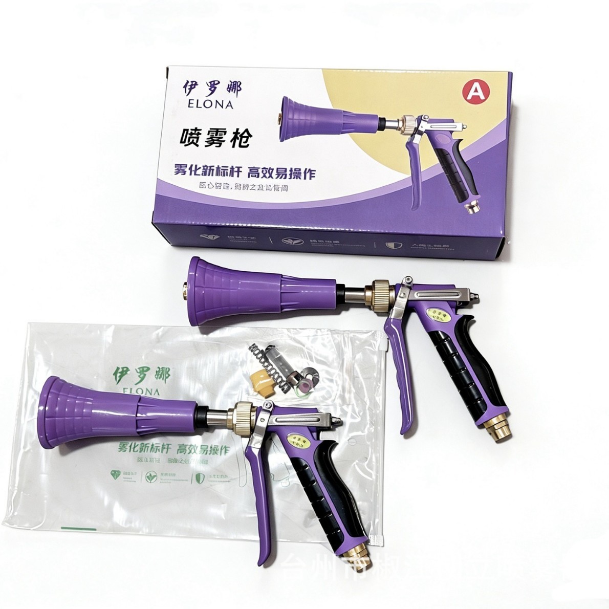 农用喷枪新式台湾款动力喷雾可调节园林陶瓷喷头喇叭款雾化高压枪  20把图5