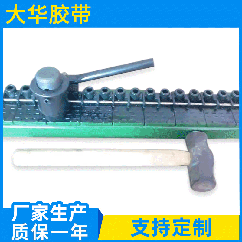 厂家供应 锤砸式工业强力钉扣机 输送带专用钉扣机输送设备配件图3