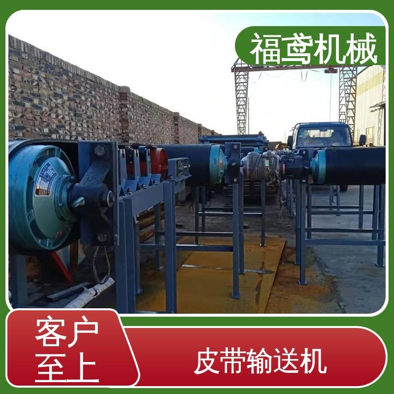 福鸢机械 加工车间 升降皮带输送机 全国供应 按需定制图2
