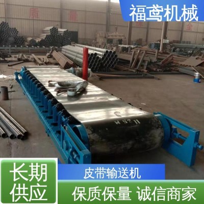 福鸢机械 加工车间 升降皮带输送机 全国供应 按需定制