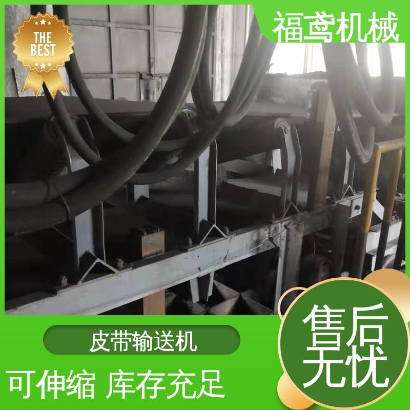 福鸢机械 加工车间 升降皮带输送机 全国供应 按需定制图3