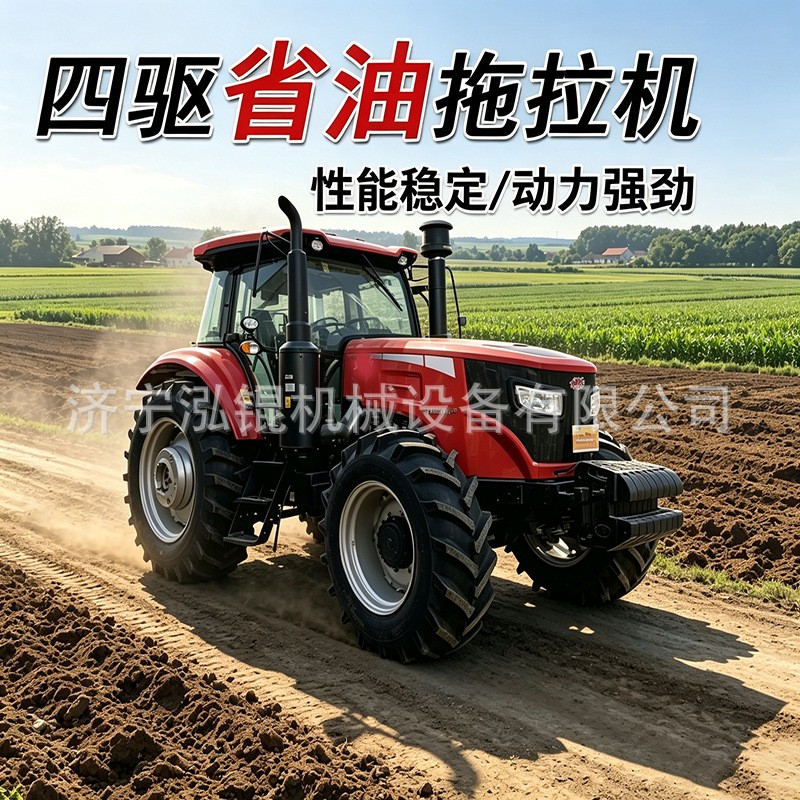 山地农田轮式四轮拖拉机大马力四驱整地机械工程农用两用拖拉机图5