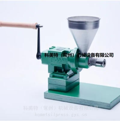 （面议）科美特 KOMET 手动 低温 冷榨机 榨油机 H1图4