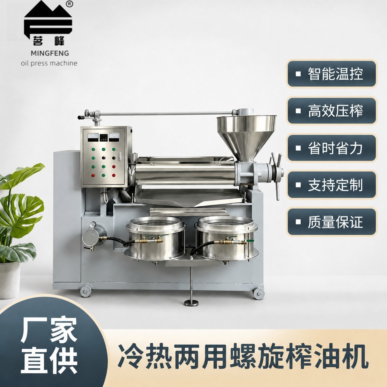 螺旋榨油机全自动油坊商用花生菜籽芝麻多功能冷热压榨设备图4