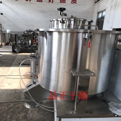 食品粉末高速混合机 高速搅拌机混料机 粉末物料用立式高速混合机