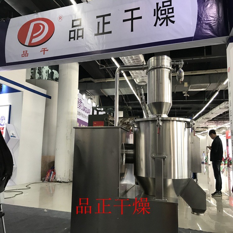 食品粉末高速混合机 高速搅拌机混料机 粉末物料用立式高速混合机图2