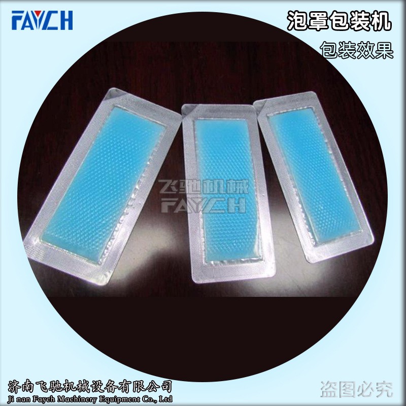 蜂蜜酸奶黄油香水透气膜液体铝塑泡罩包装机图4