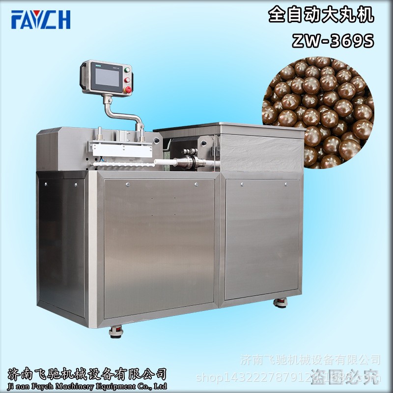济南飞驰ZW-369S全自动黑芝麻丸机 9克大蜜丸机 自动三辊大丸机图5