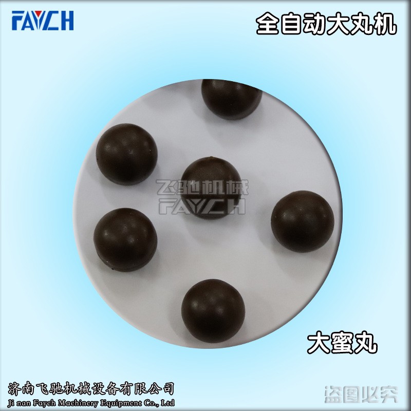 济南飞驰ZW-369S全自动黑芝麻丸机 9克大蜜丸机 自动三辊大丸机图3
