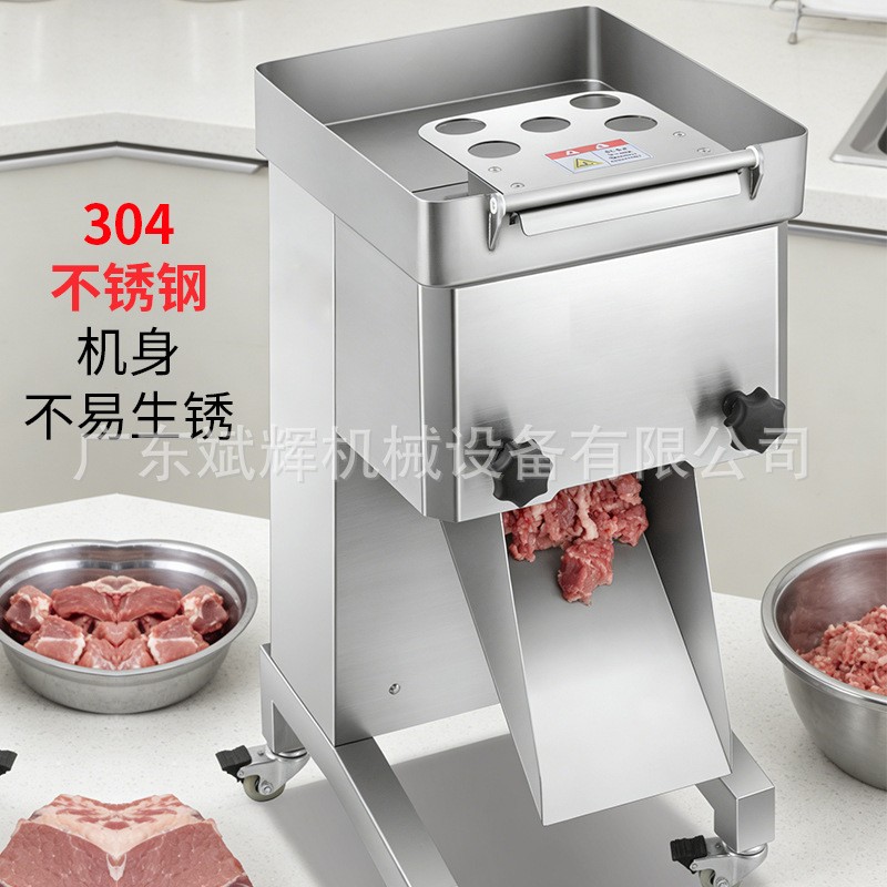 切肉片机商用全自动切丝切鲜肉片机不锈钢电动切肉片切肉丝机出口图4