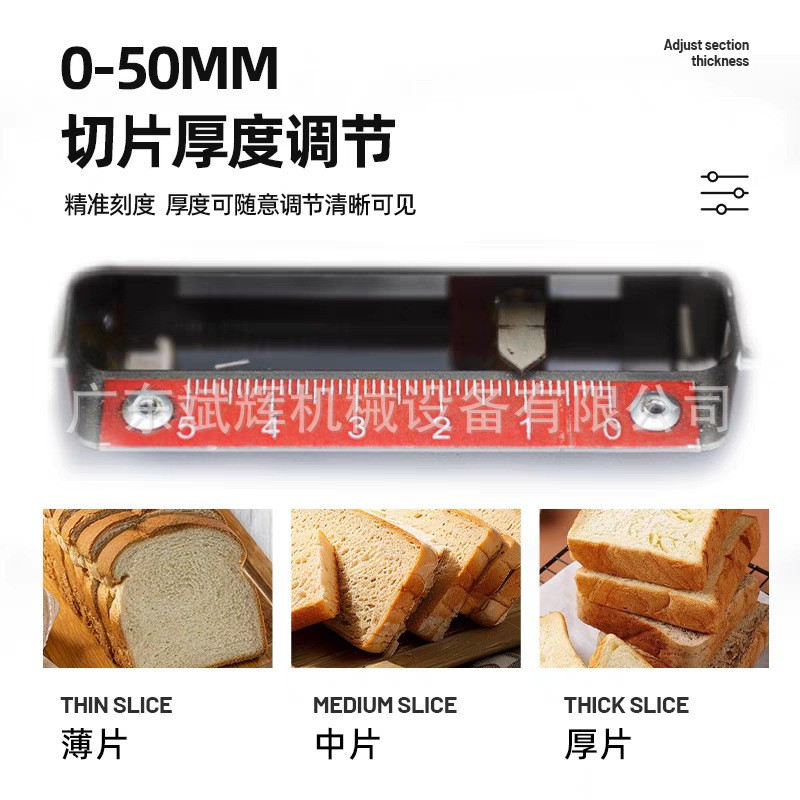 吐司切面包机电动不锈钢面包吐司机单片薄厚可调节吐司切片去边机图3