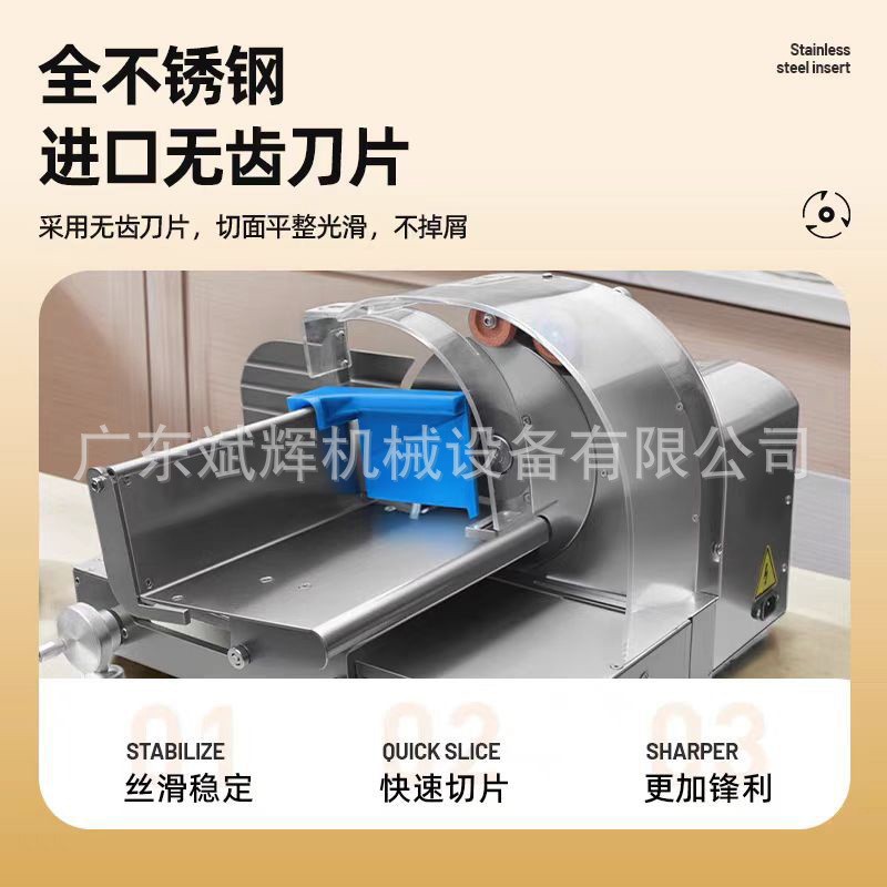 吐司切面包机电动不锈钢面包吐司机单片薄厚可调节吐司切片去边机图4