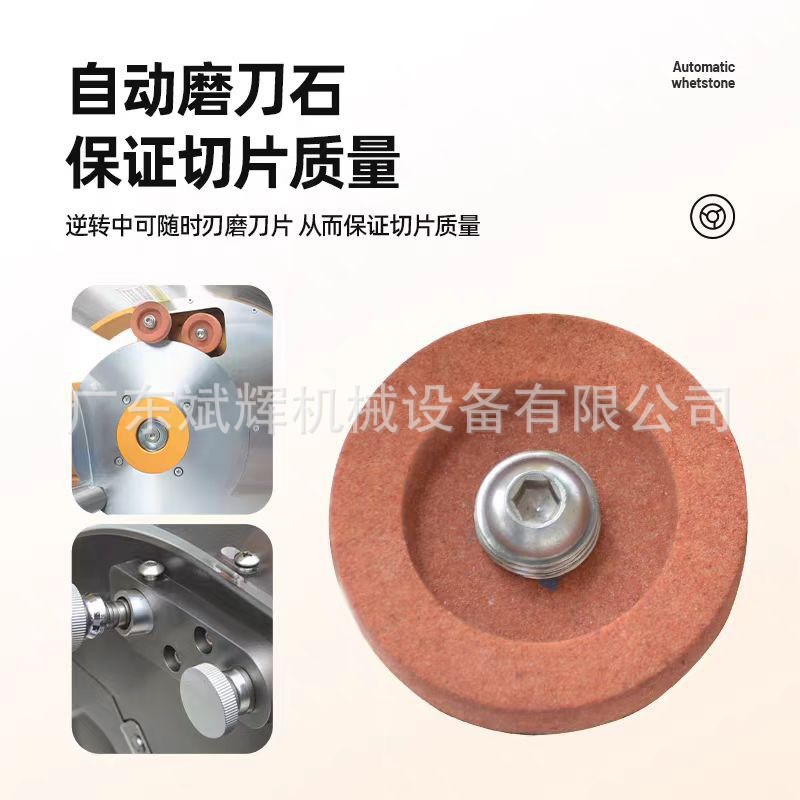 吐司切面包机电动不锈钢面包吐司机单片薄厚可调节吐司切片去边机图2
