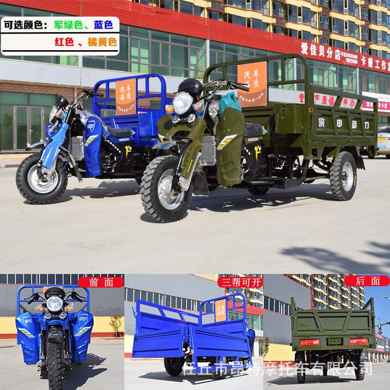 全新宗申三轮摩托车整车汽油三轮摩托车货运农用三轮车燃油自卸车图4