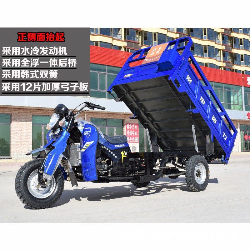 全新宗申三轮摩托车整车汽油三轮摩托车货运农用三轮车燃油自卸车图3