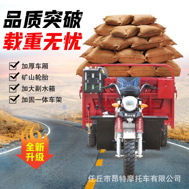 中轴三轮汽油摩托车宗申动力五轮载重王翻斗自卸车农用货运车家用图4