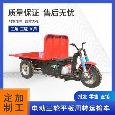 农用山区载货电动三轮车 可平板加边框加厚小货车 自行改装低速车