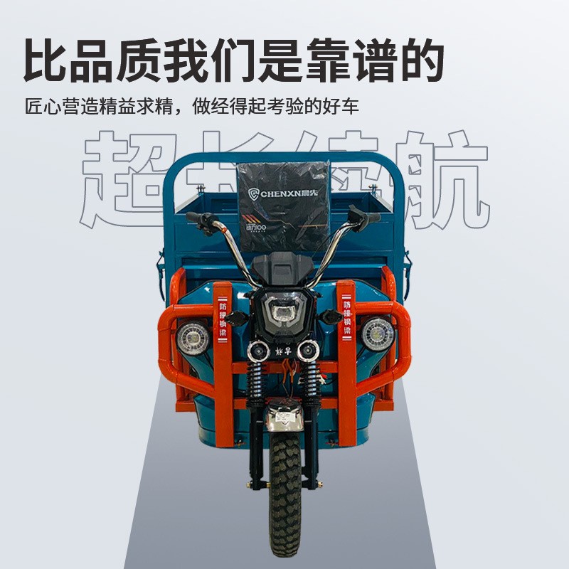 CHENXN电动三轮车载货超强承载力欧美中东海外仓支持代发图4