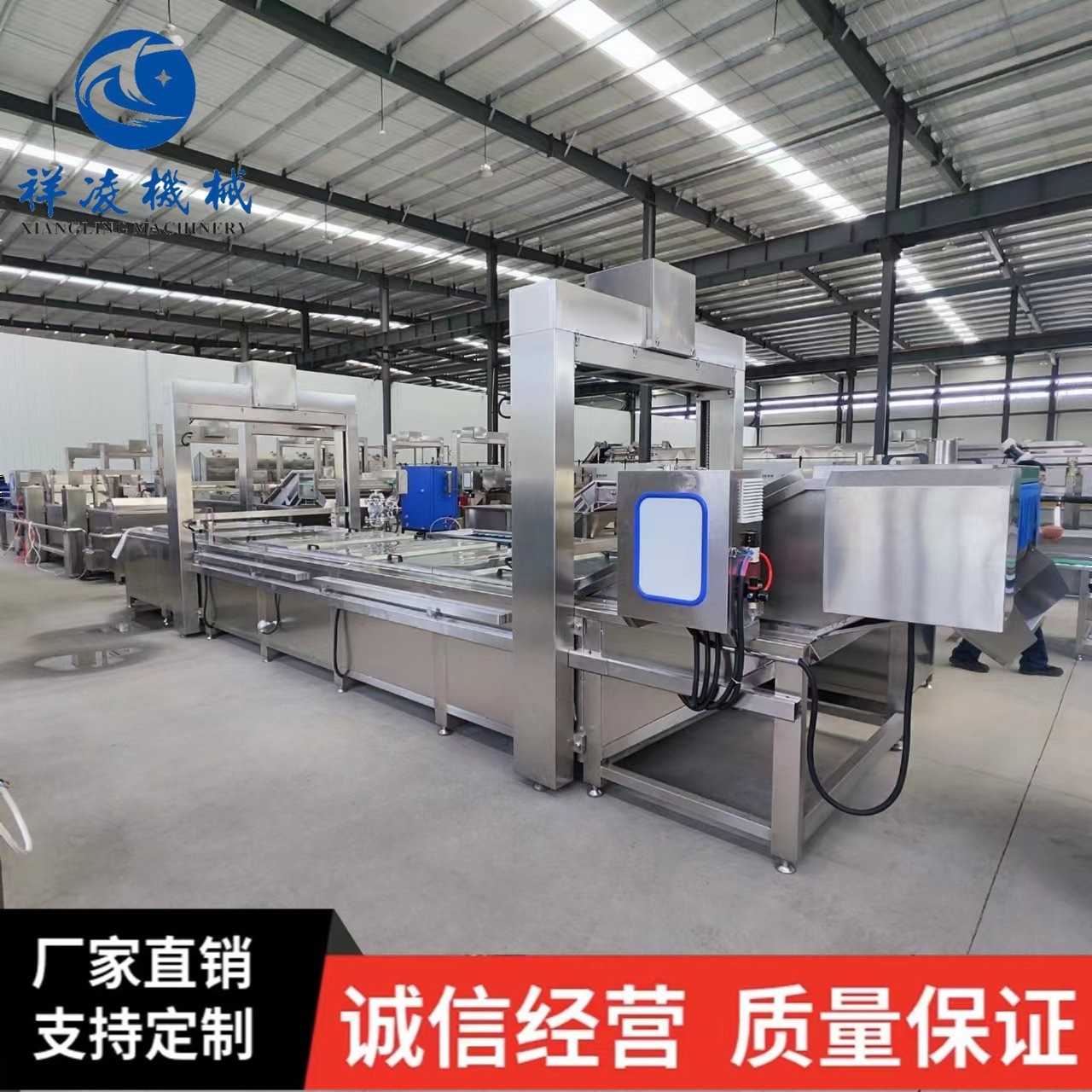 瓶装酱菜连续式巴氏杀菌线无极调速操作简便 耐腐蚀寿命长图2
