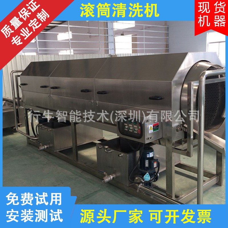 全自动不锈钢滚筒清洗机 核桃螺旋毛刷清洗 五金螺丝清洗设备图5