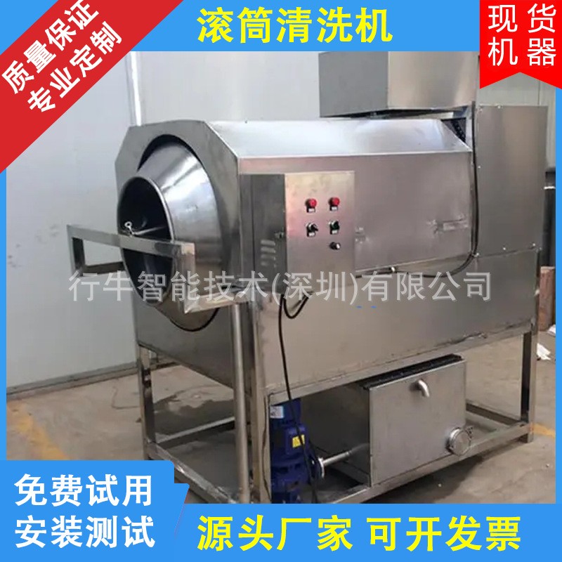 全自动不锈钢滚筒清洗机 核桃螺旋毛刷清洗 五金螺丝清洗设备图2