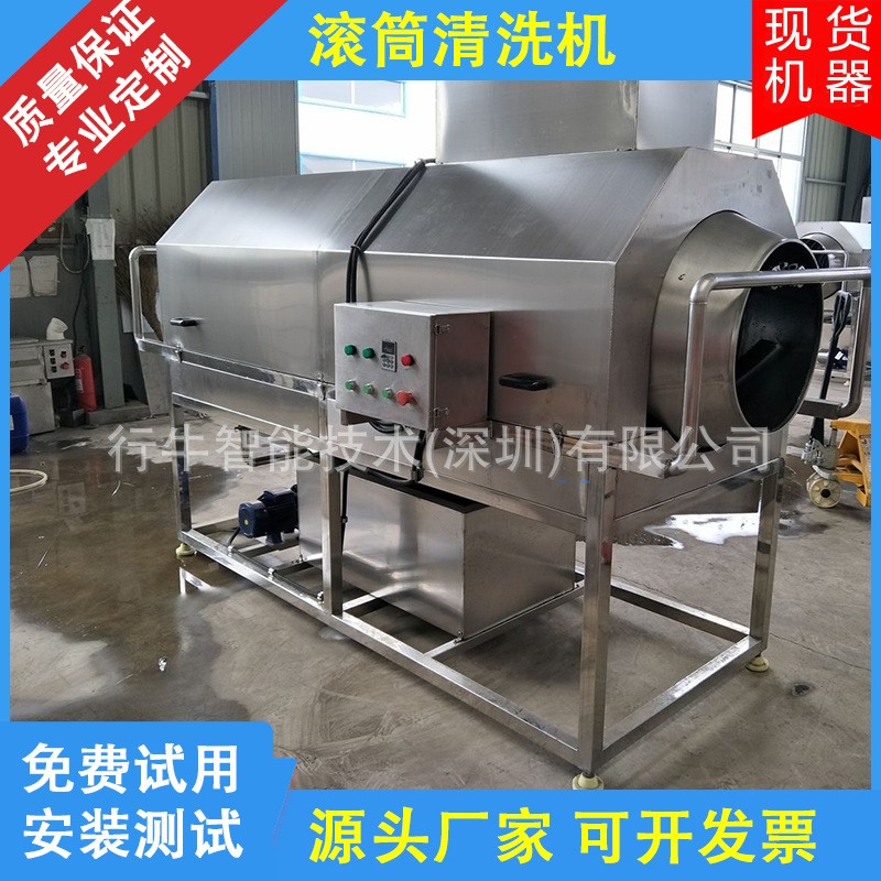 全自动不锈钢滚筒清洗机 核桃螺旋毛刷清洗 五金螺丝清洗设备图4