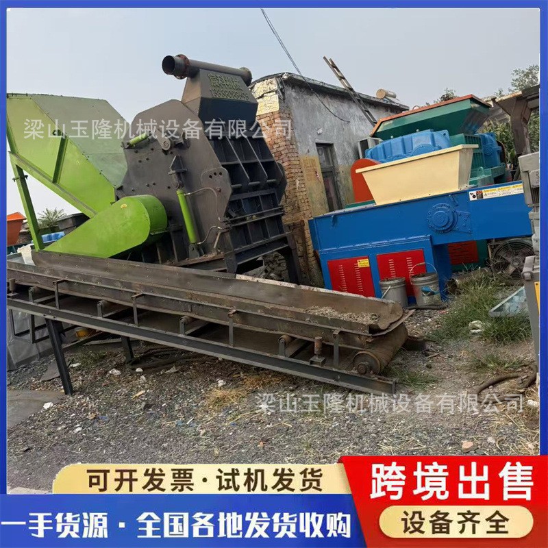 出口撕碎机 二手重型撕碎机滚动式撕碎机 双轴撕碎机移动式破碎机图5