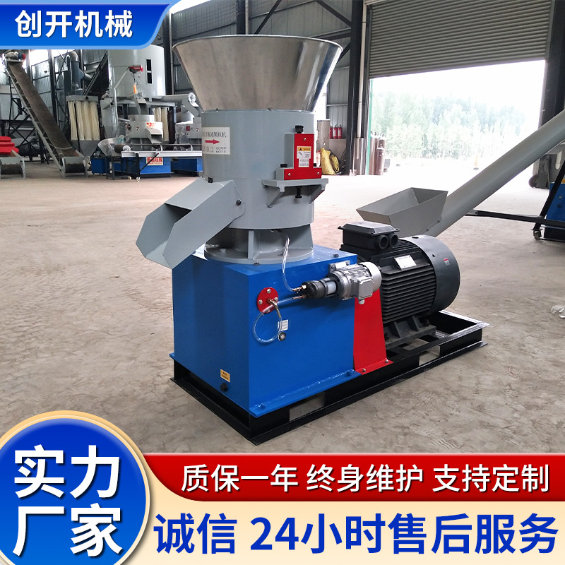 饲料加工设备颗粒机 多种型号 小型家用家禽饲料挤压 颗粒饲料机图3
