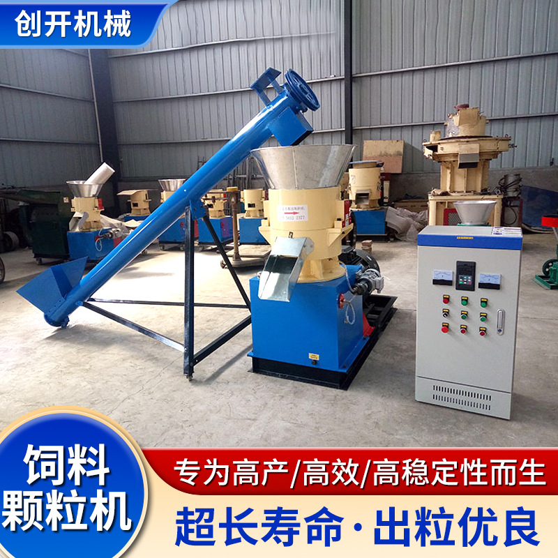 饲料加工设备颗粒机 多种型号 小型家用家禽饲料挤压 颗粒饲料机图4