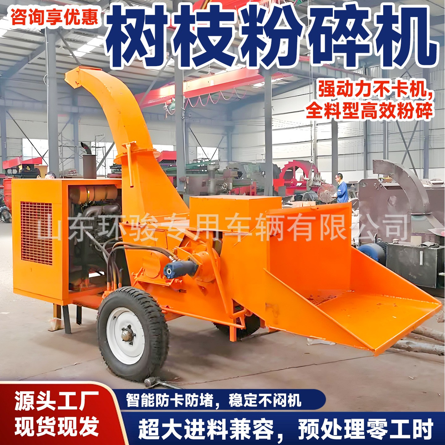 园林绿化树枝粉碎机树干枝条削片机果树残枝枯叶破碎机图5