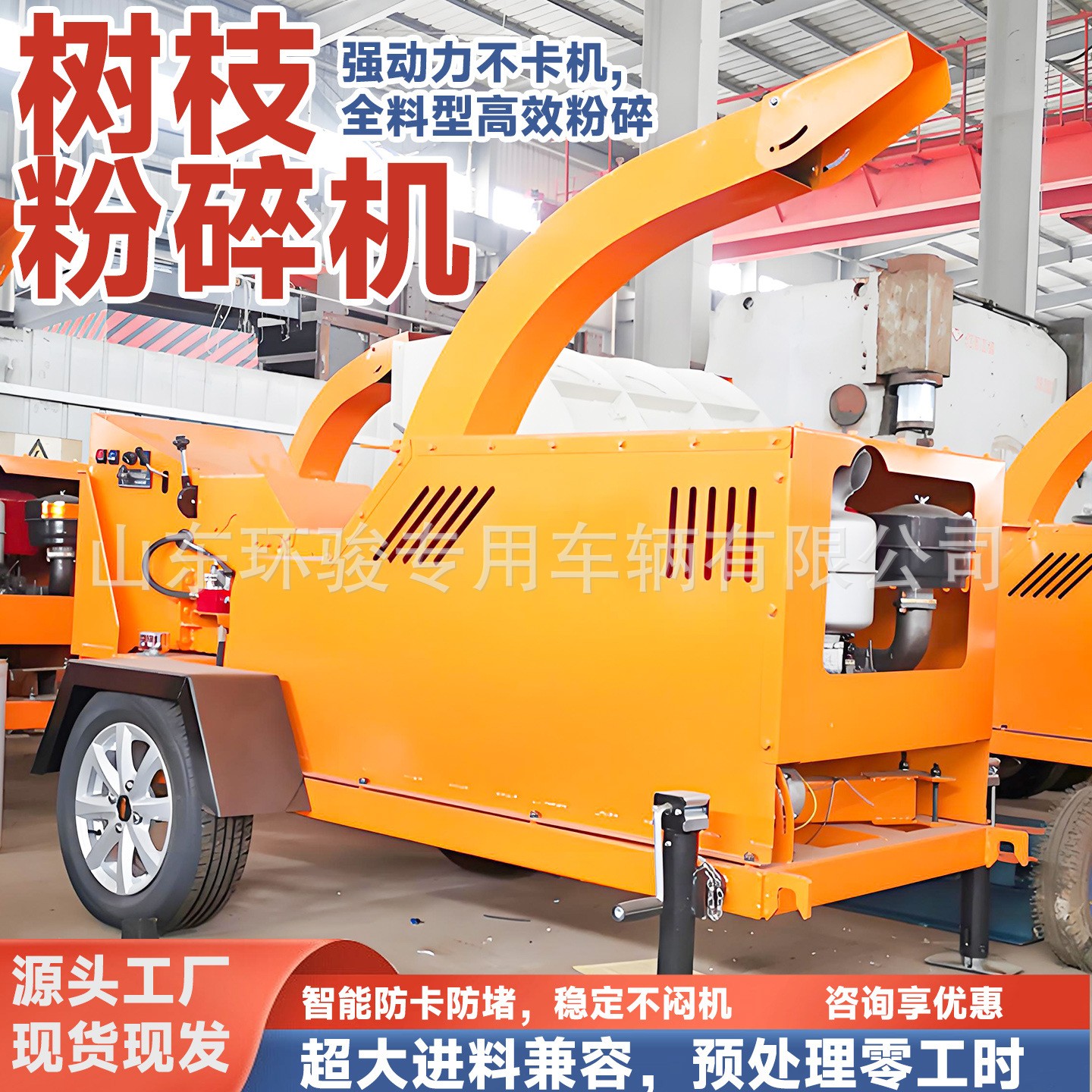 园林绿化树枝粉碎机树干枝条削片机果树残枝枯叶破碎机图4