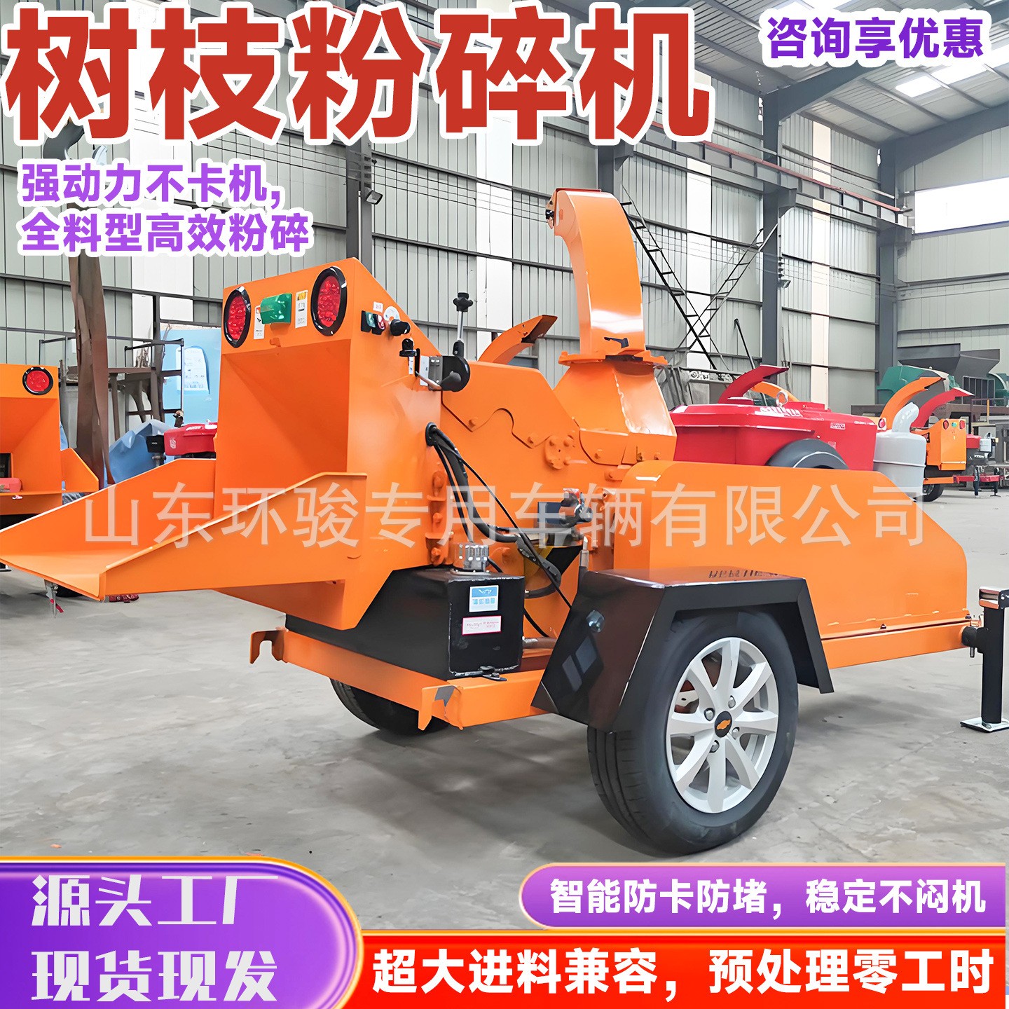 园林绿化树枝粉碎机树干枝条削片机果树残枝枯叶破碎机图3