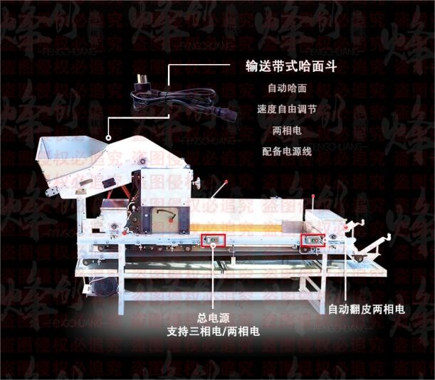 双面撒粉自动哈面自动翻皮自动裹筒压面机 面议图3